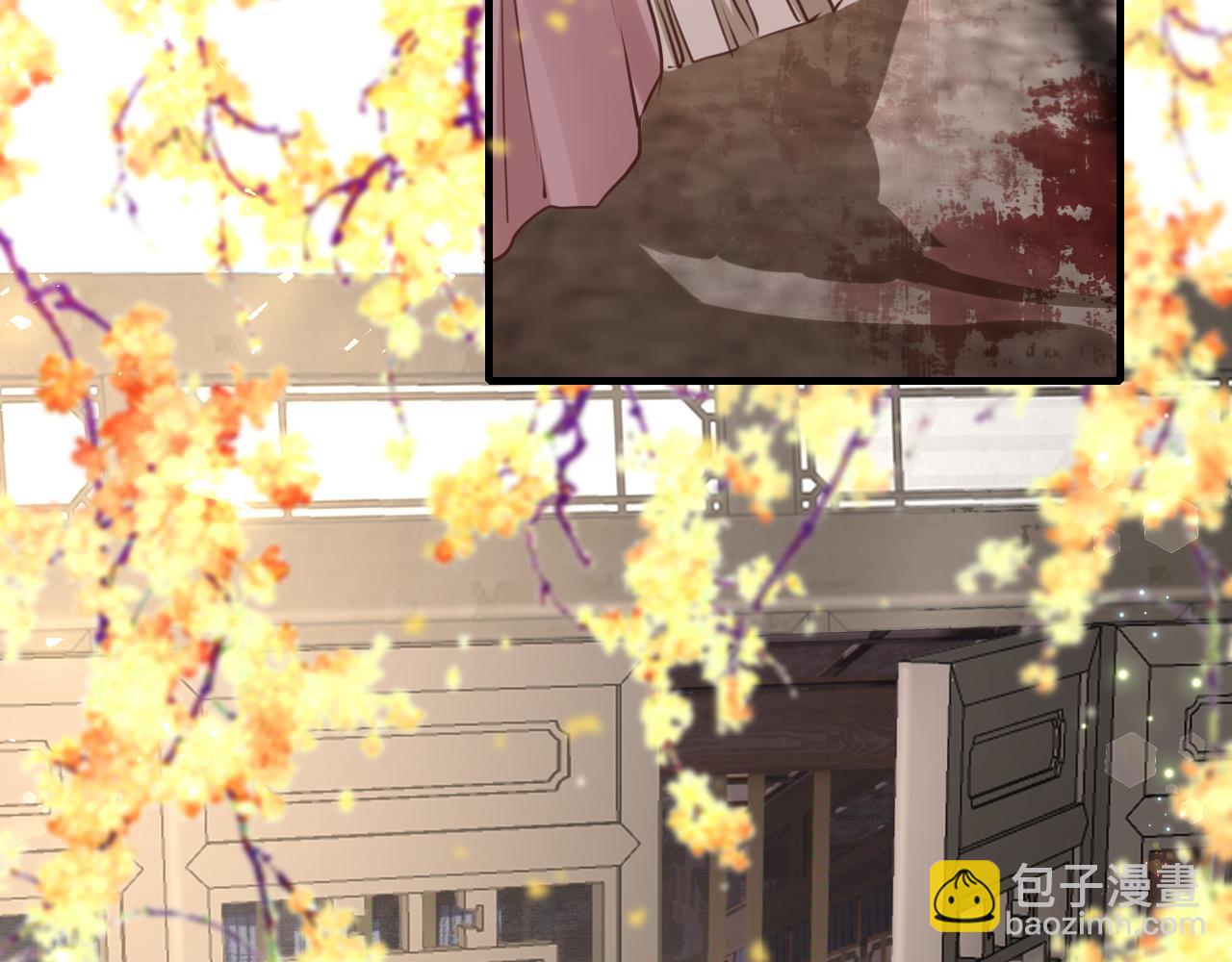 只有戀愛才能防止黑化 - 第79話 再也不分開(1/3) - 4