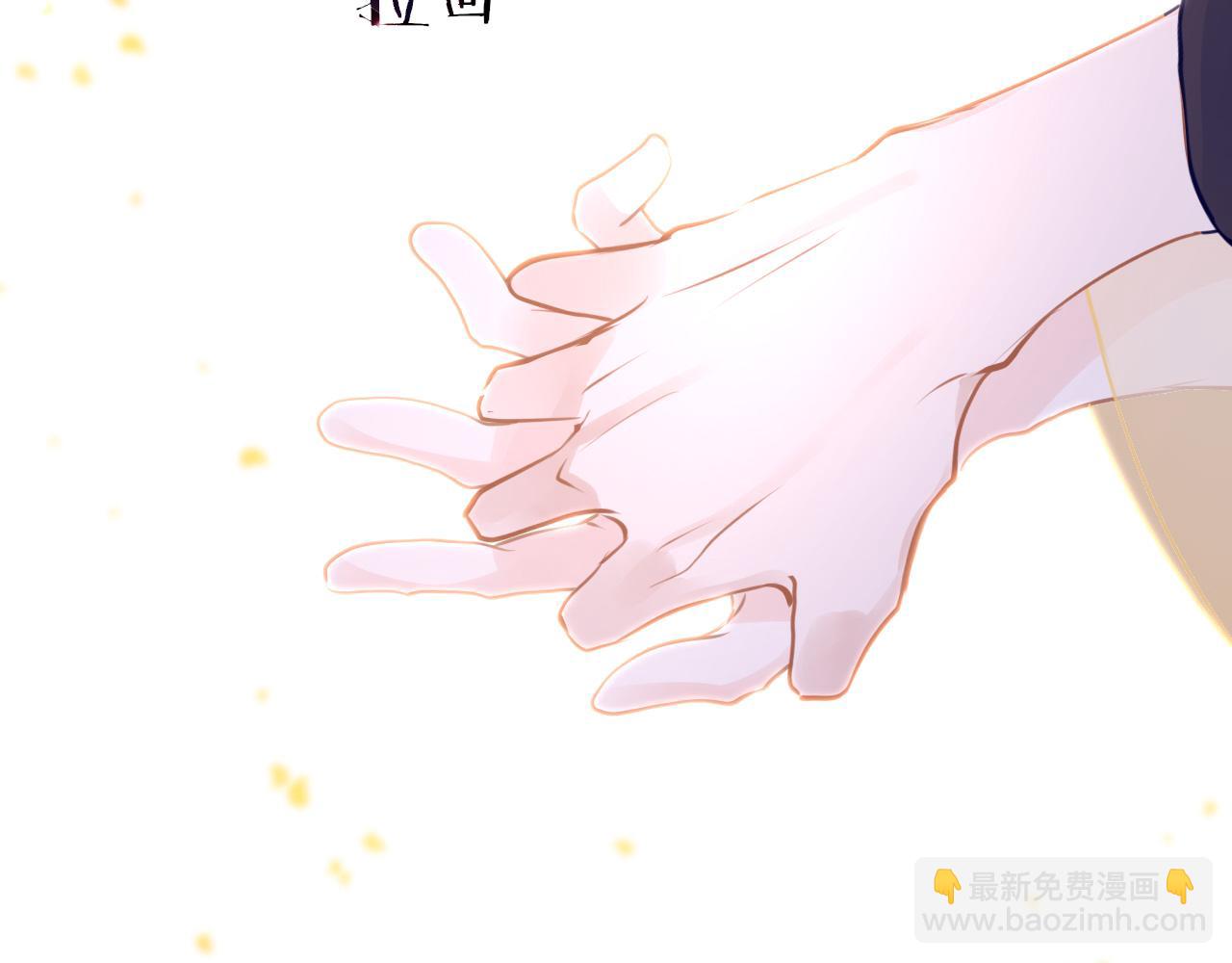 只有戀愛才能防止黑化 - 第79話 再也不分開(1/3) - 8