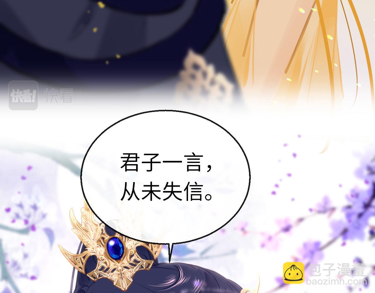 第81话 退出游戏(1/4)-第84话