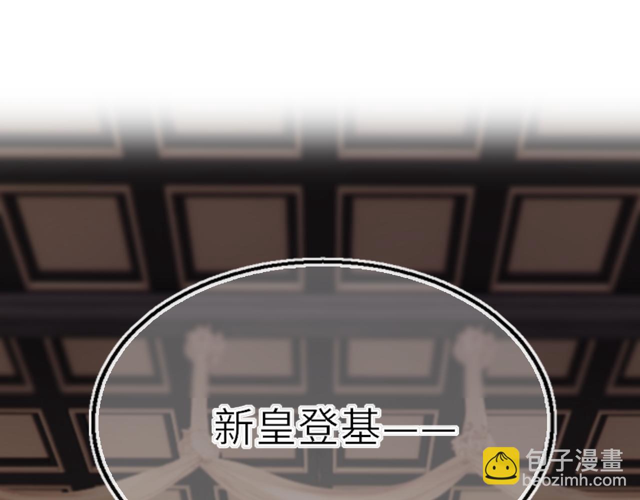 第81话 退出游戏(1/4)-第84话