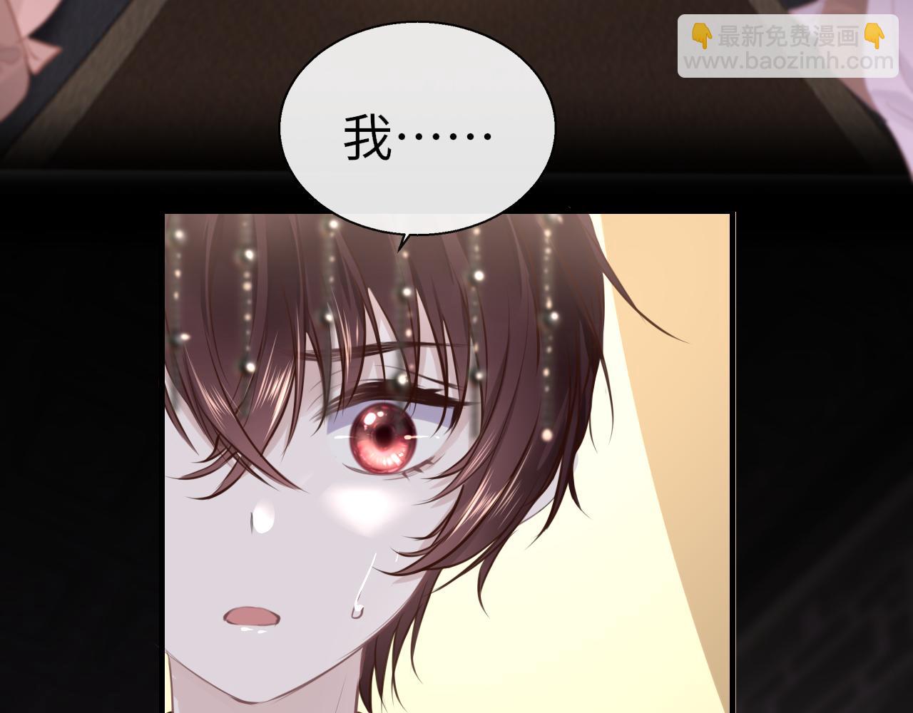 第81话 退出游戏(1/4)-第84话