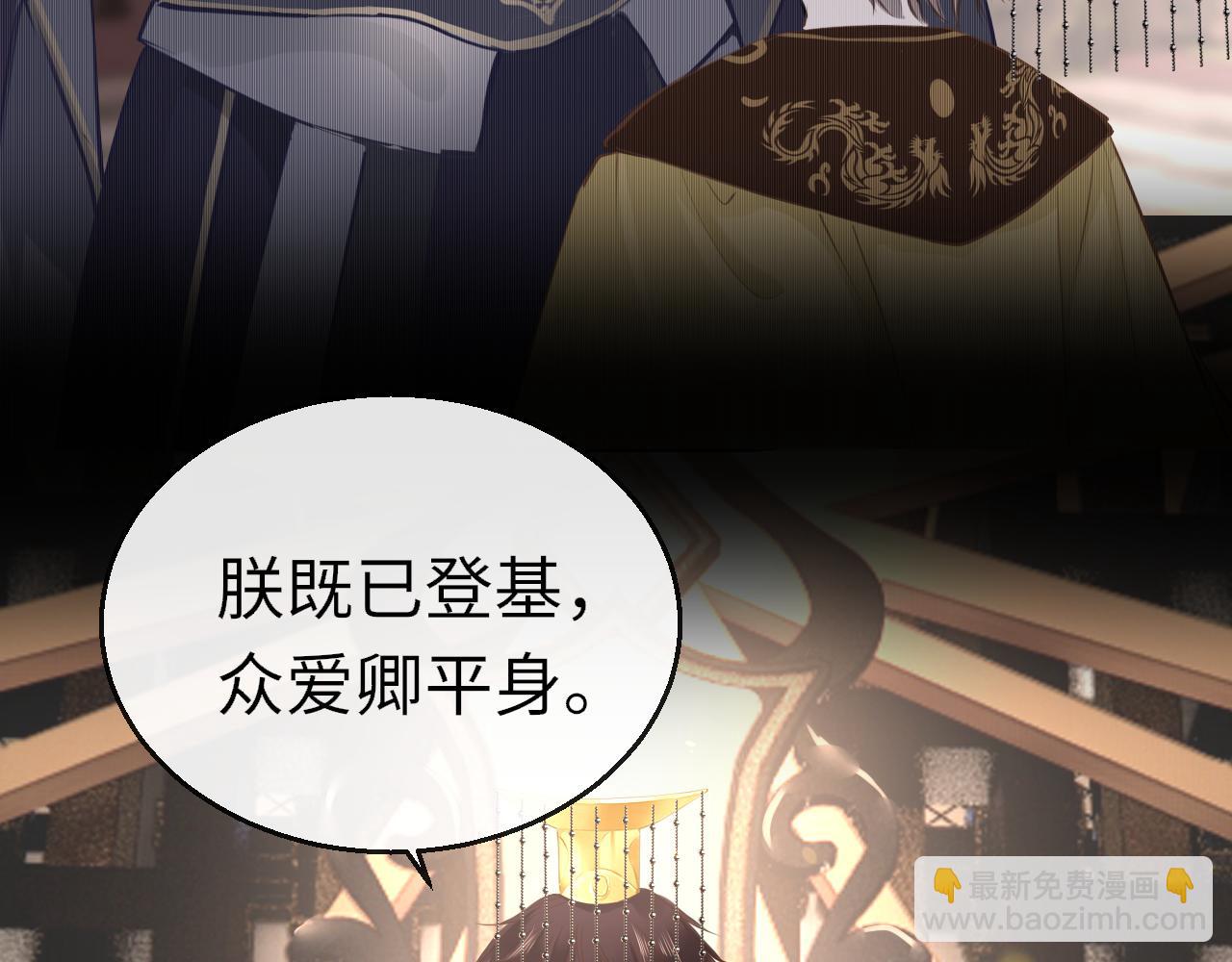 第81话 退出游戏(1/4)-第84话