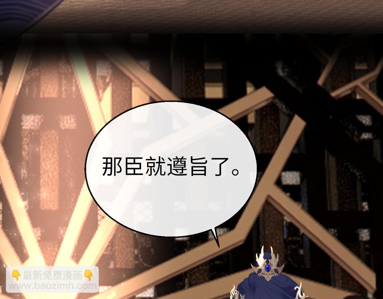 第81话 退出游戏(1/4)-第84话