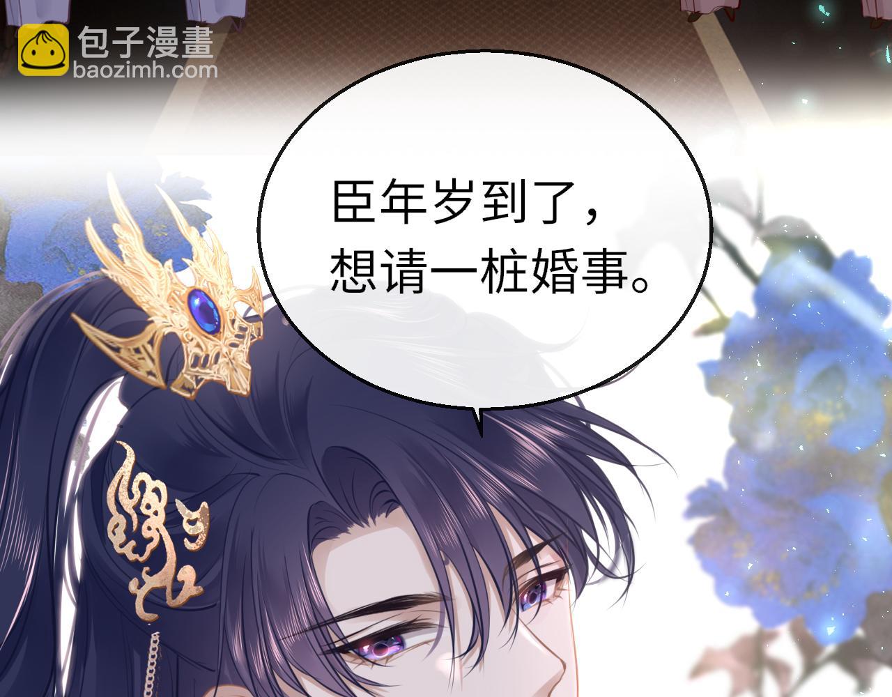 第81话 退出游戏(1/4)-第84话