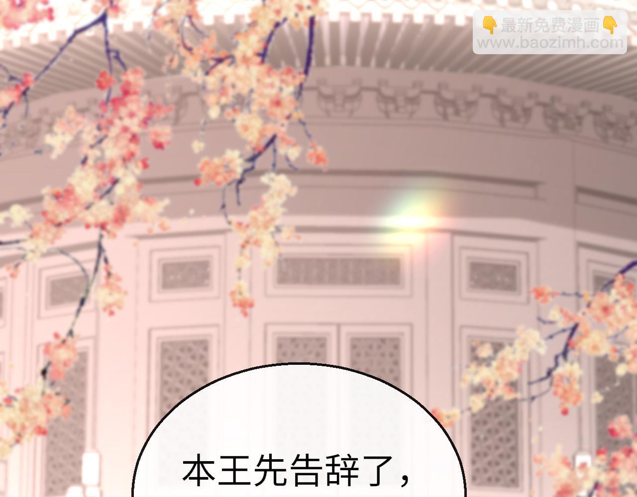 第81话 退出游戏(1/4)-第84话