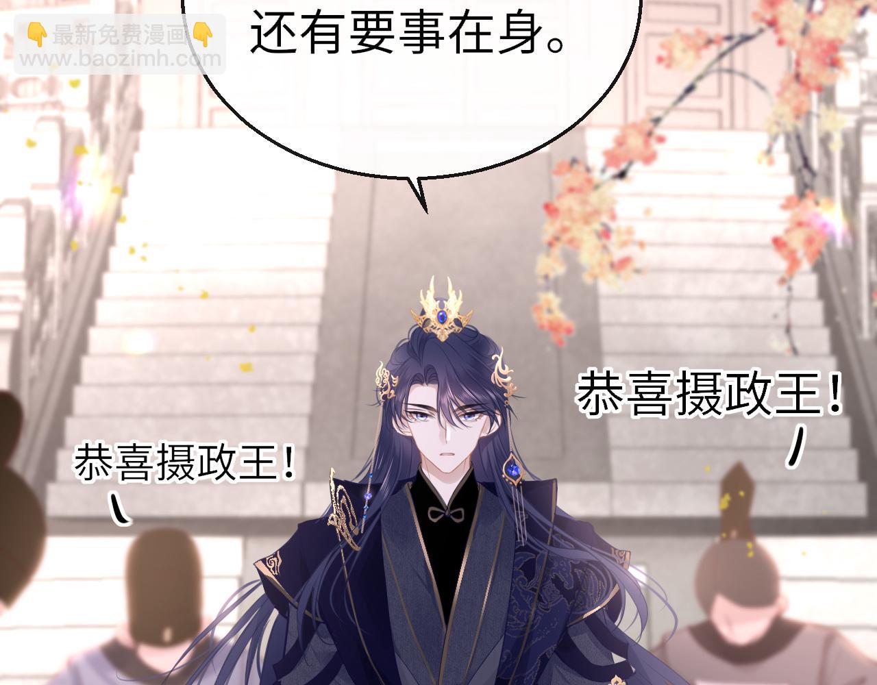 第81话 退出游戏(1/4)-第84话