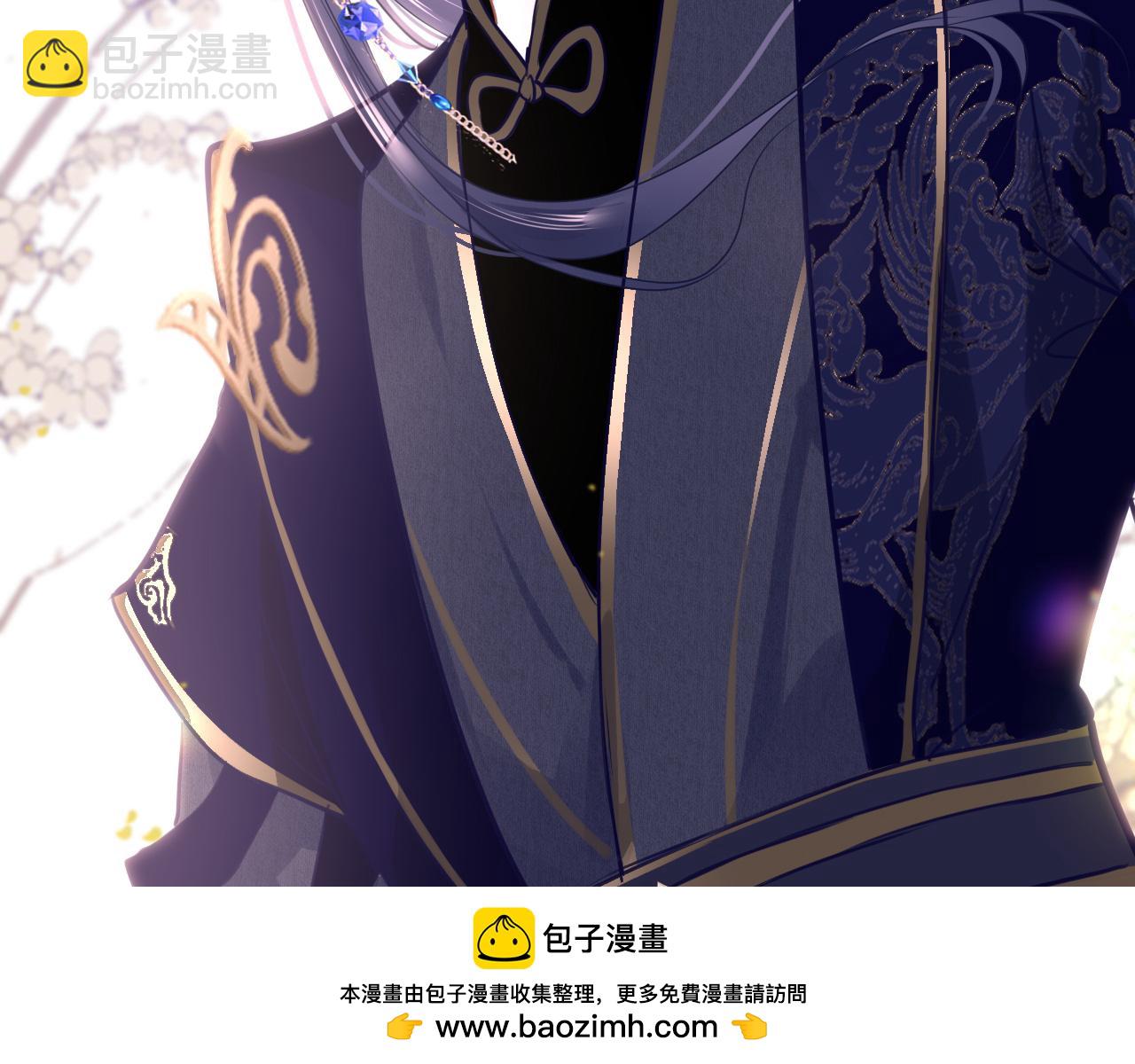 第81话 退出游戏(1/4)-第84话