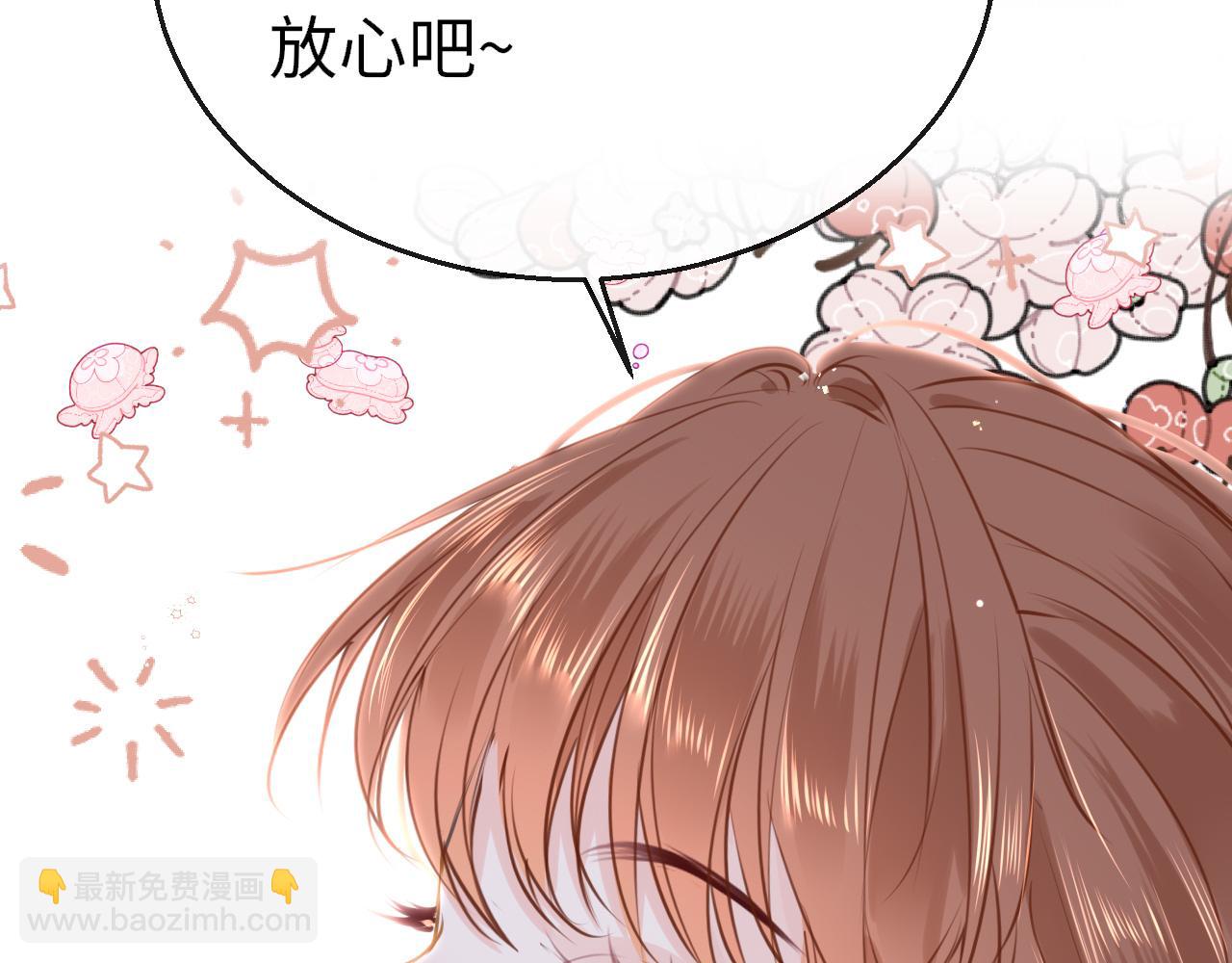 只有戀愛才能防止黑化 - 第83話 相見(1/3) - 6