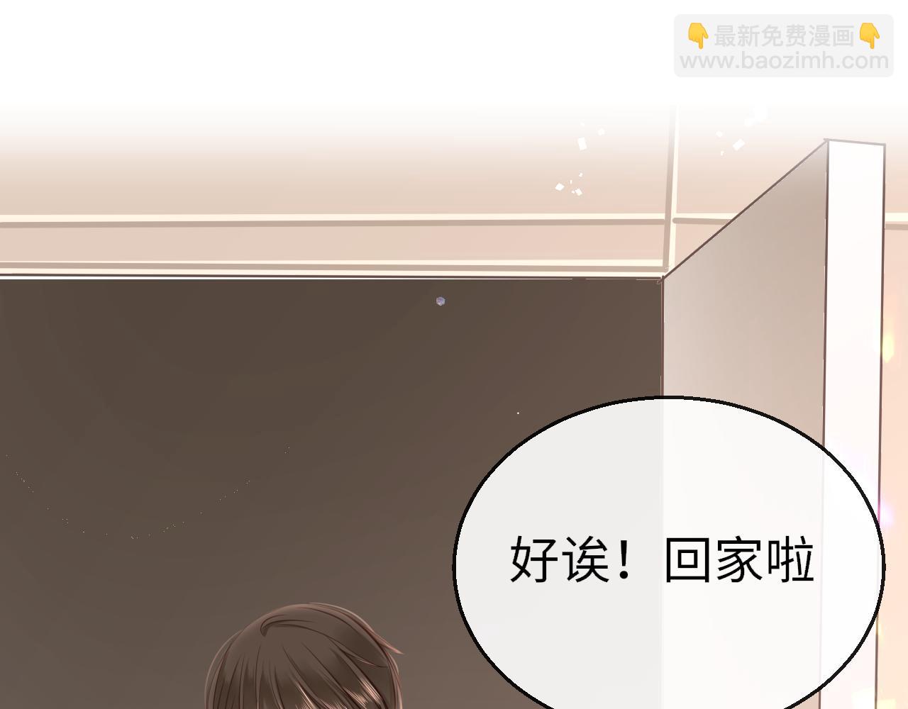 只有戀愛才能防止黑化 - 第83話 相見(1/3) - 7