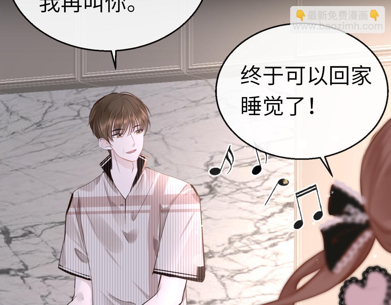 只有戀愛才能防止黑化 - 第83話 相見(1/3) - 2
