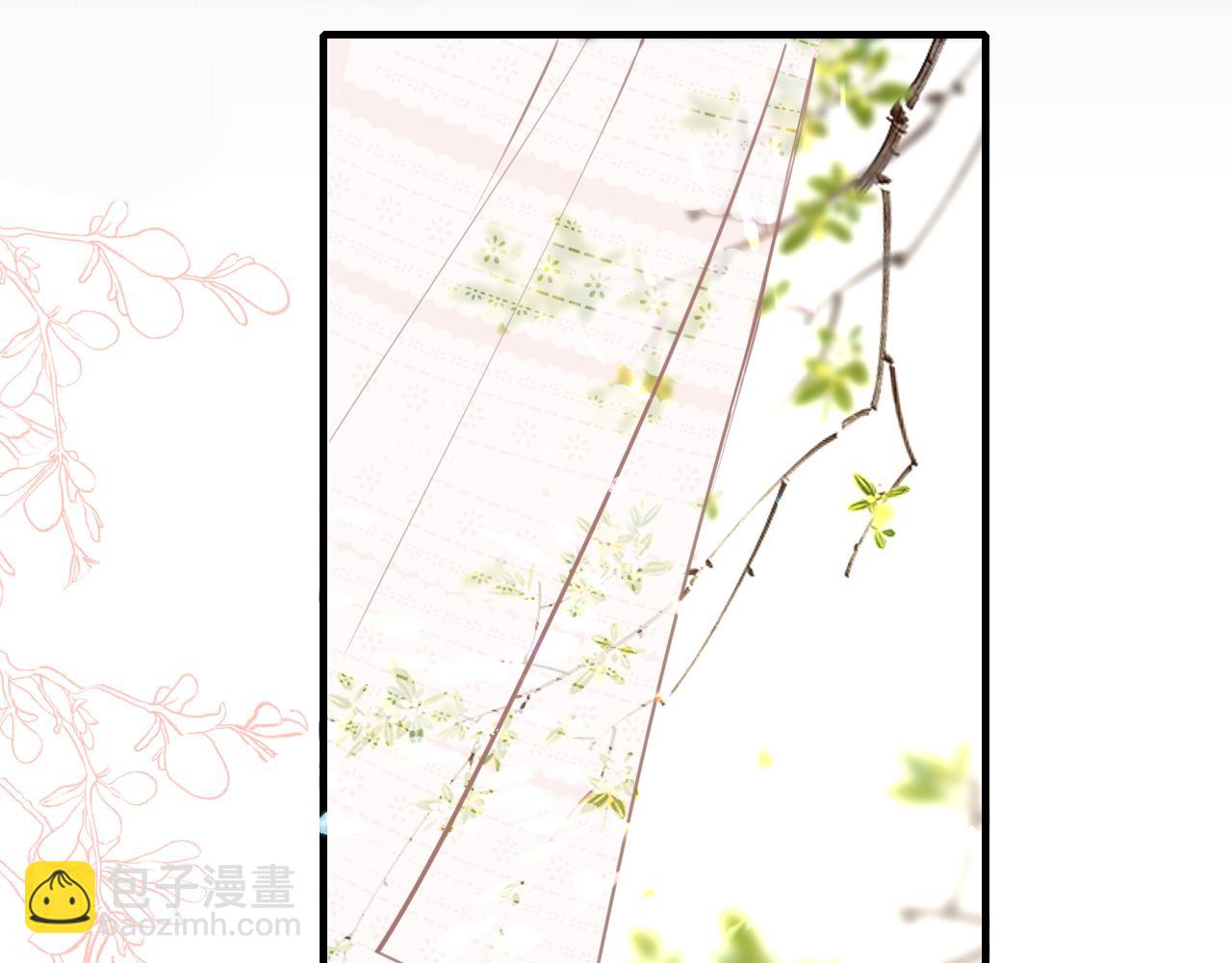 只有戀愛才能防止黑化 - 第83話 相見(1/3) - 4