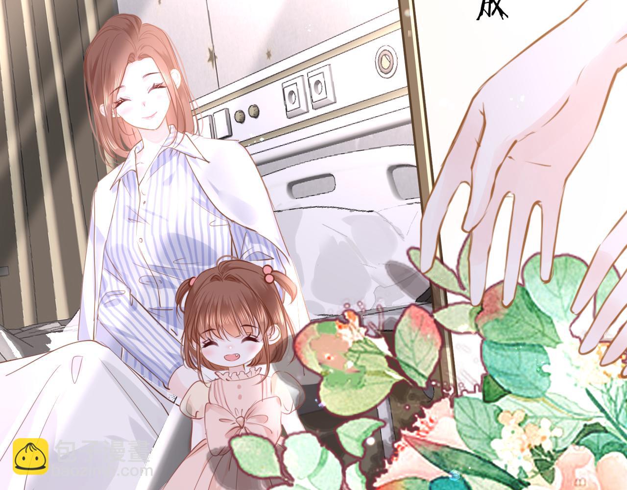 只有戀愛才能防止黑化 - 第83話 相見(1/3) - 8