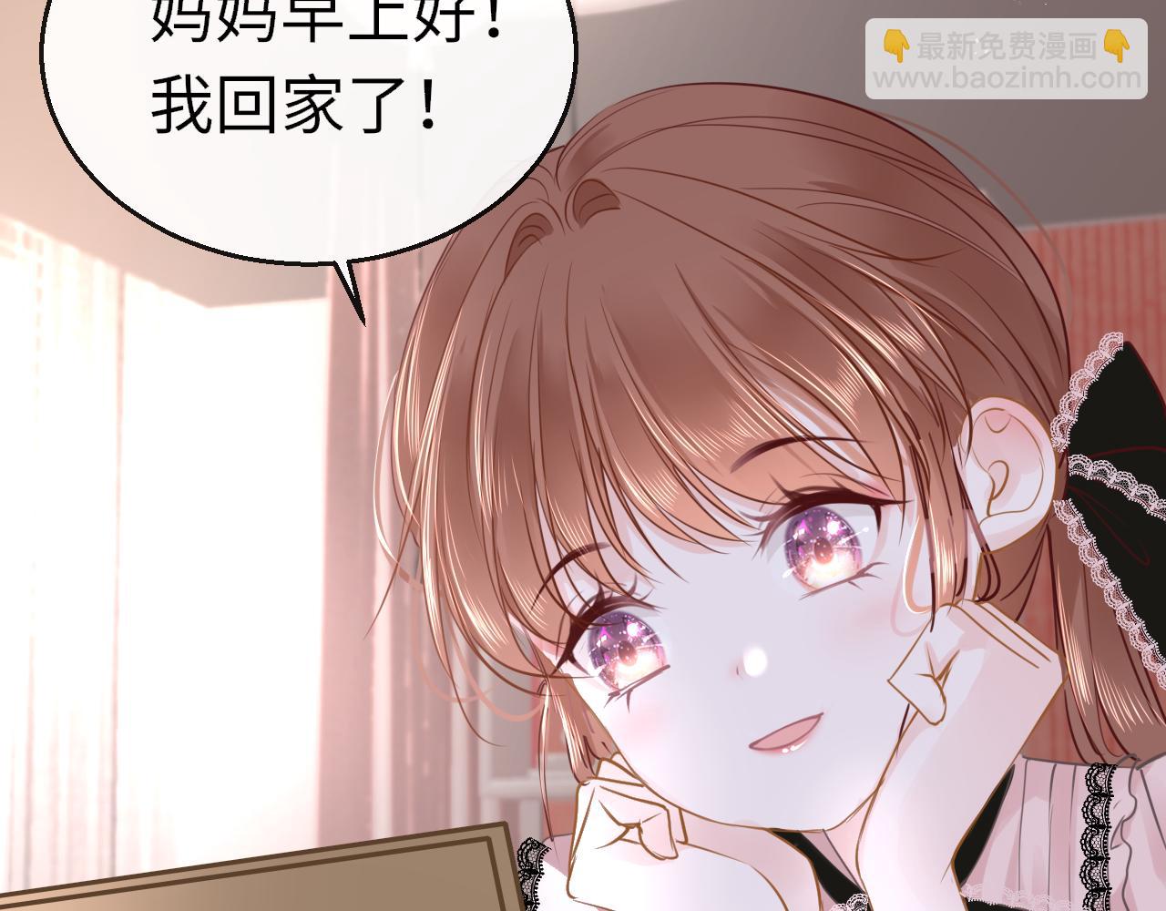 只有戀愛才能防止黑化 - 第83話 相見(1/3) - 2