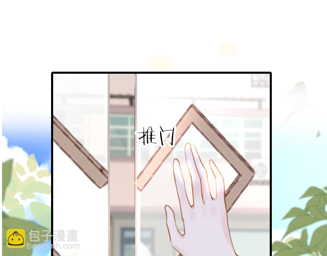只有戀愛才能防止黑化 - 第85話 拉扯(1/3) - 3