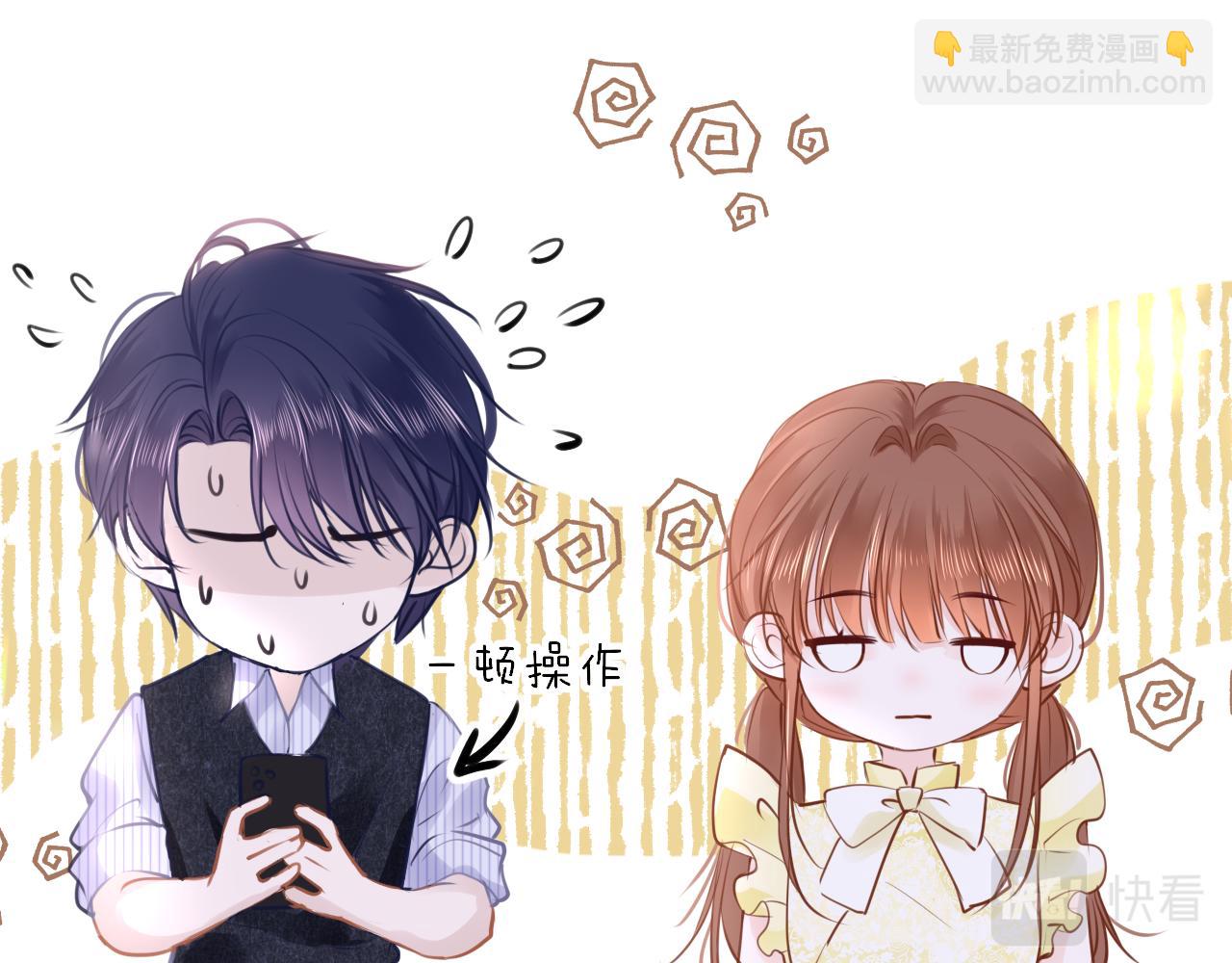 只有戀愛才能防止黑化 - 第85話 拉扯(1/3) - 1