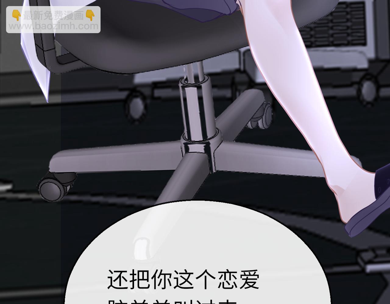 第87话 邀请(1/3)-第90话