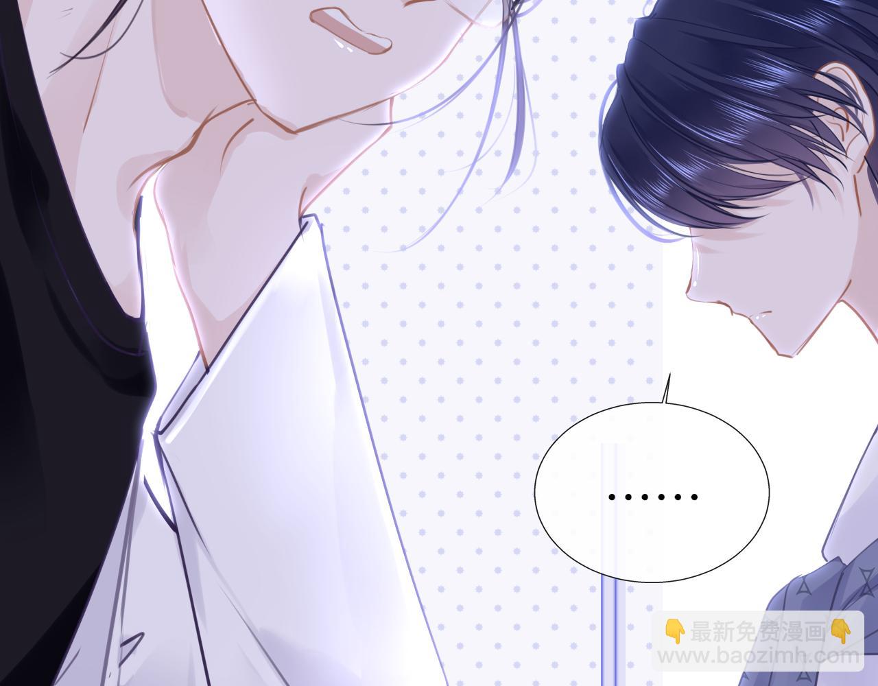 第87话 邀请(1/3)-第90话