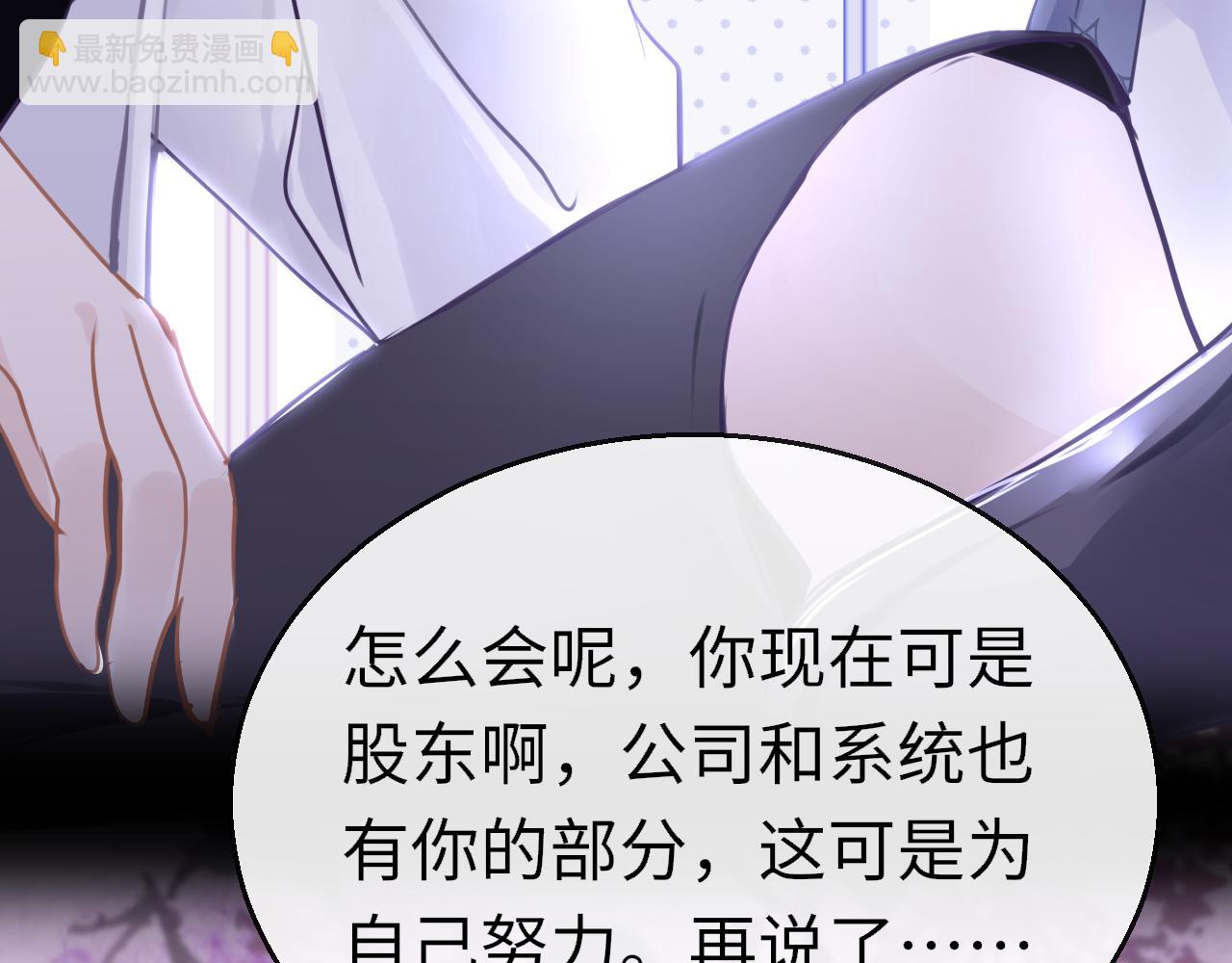 第87话 邀请(1/3)-第90话