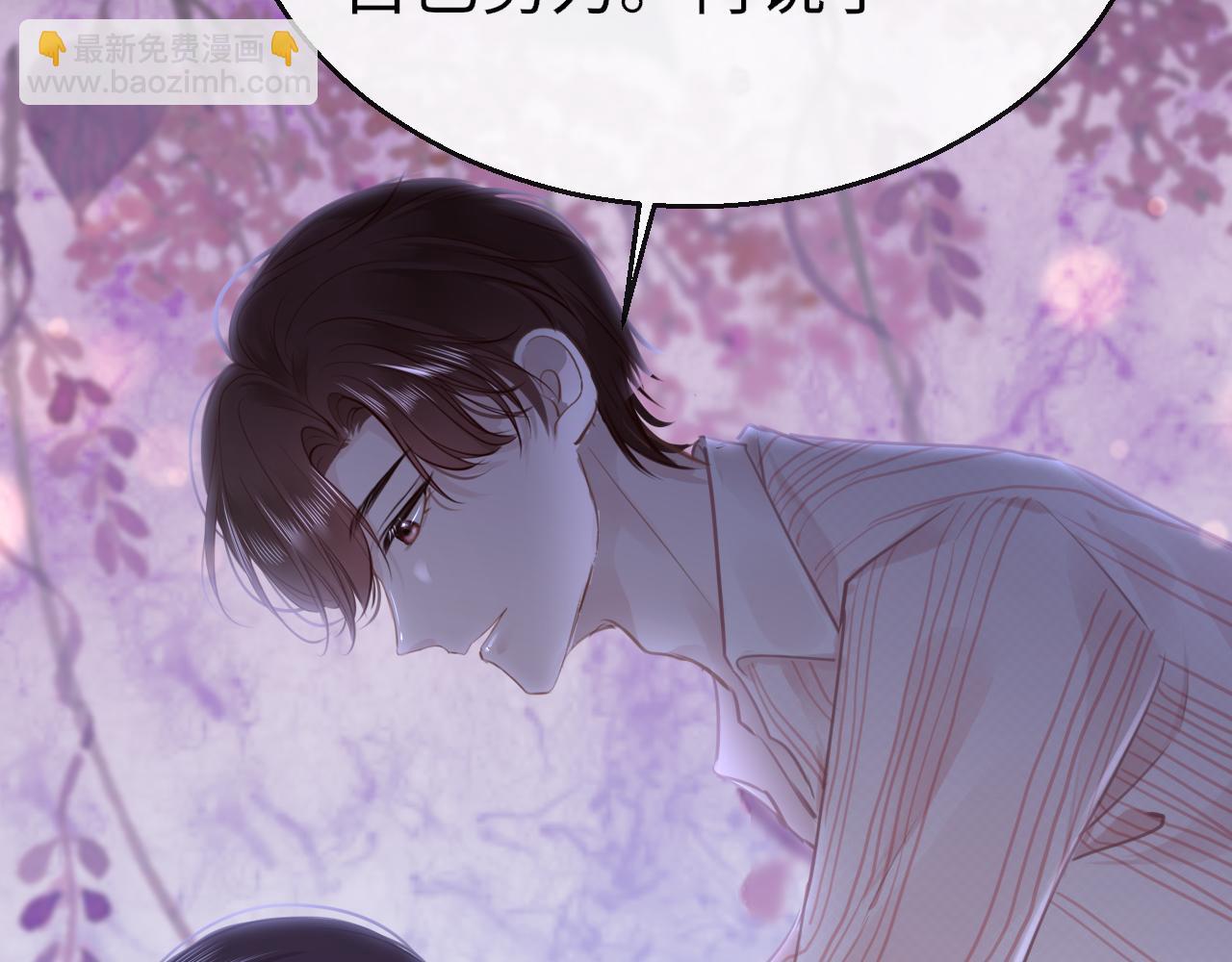 第87话 邀请(1/3)-第90话