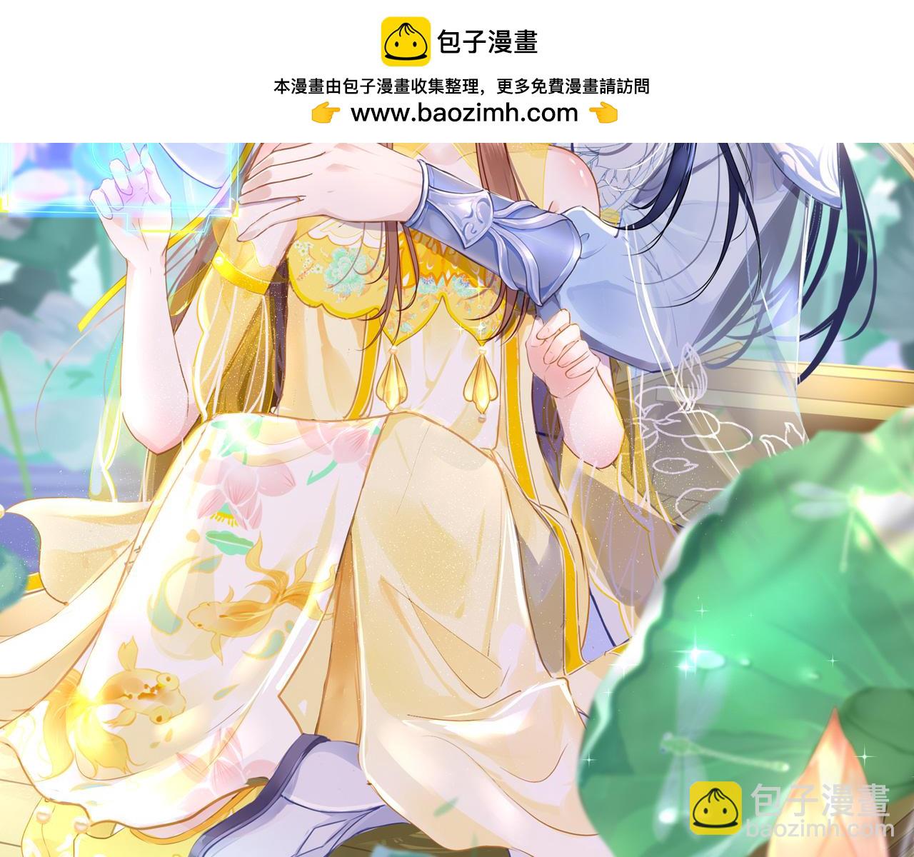 第87话 邀请(1/3)-第90话