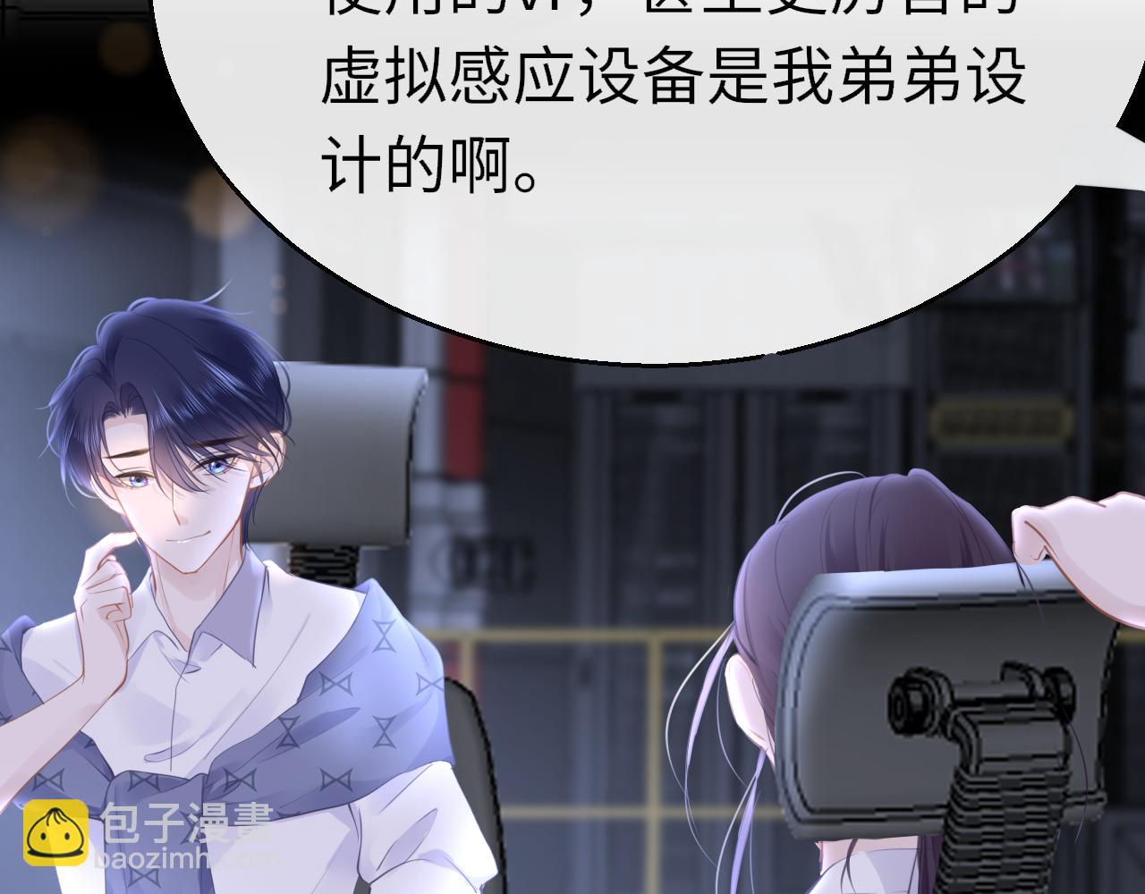 第87话 邀请(1/3)-第90话