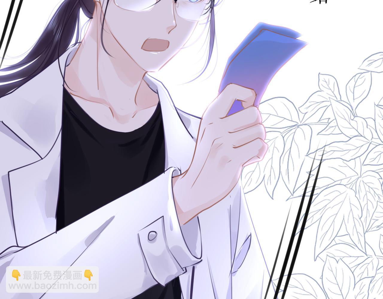 第87话 邀请(1/3)-第90话