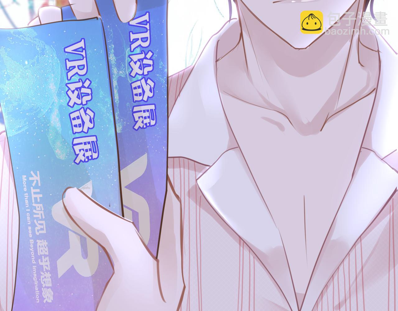 第87话 邀请(1/3)-第90话