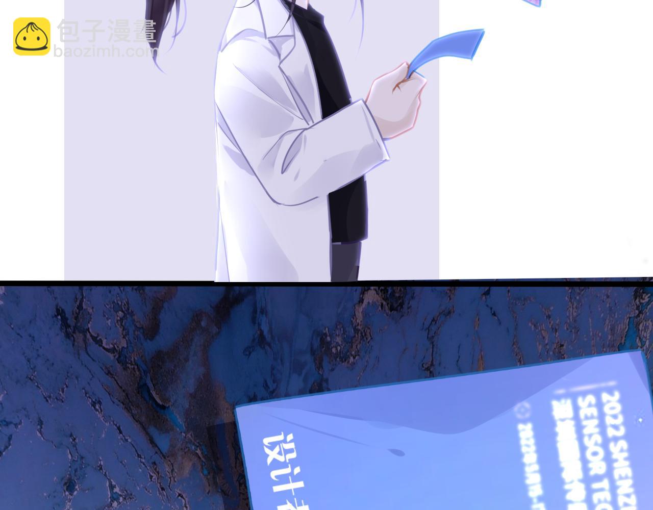 第87话 邀请(1/3)-第90话