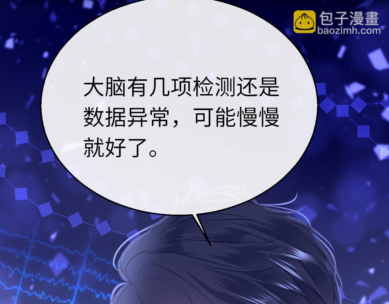 第87话 邀请(1/3)-第90话