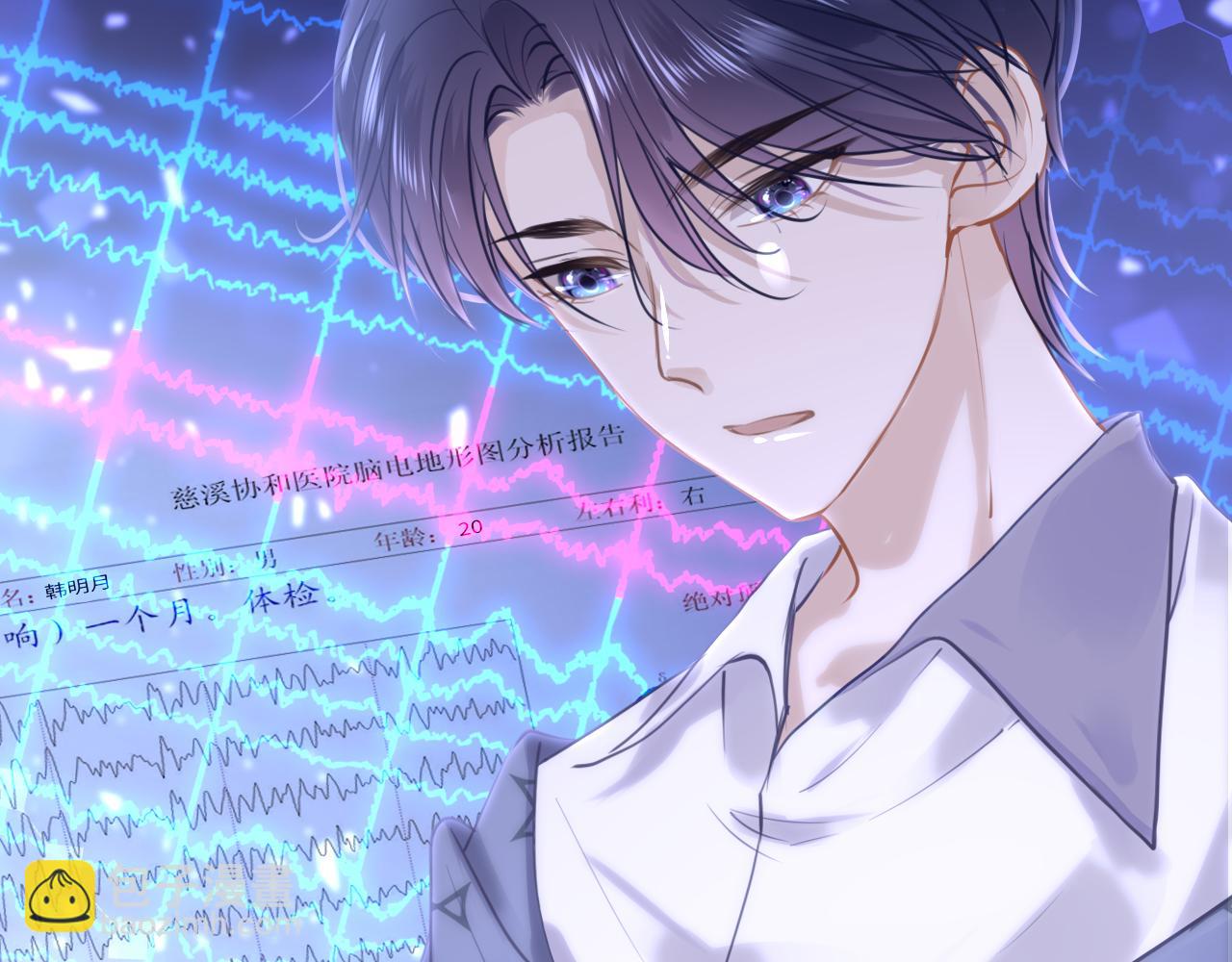 第87话 邀请(1/3)-第90话