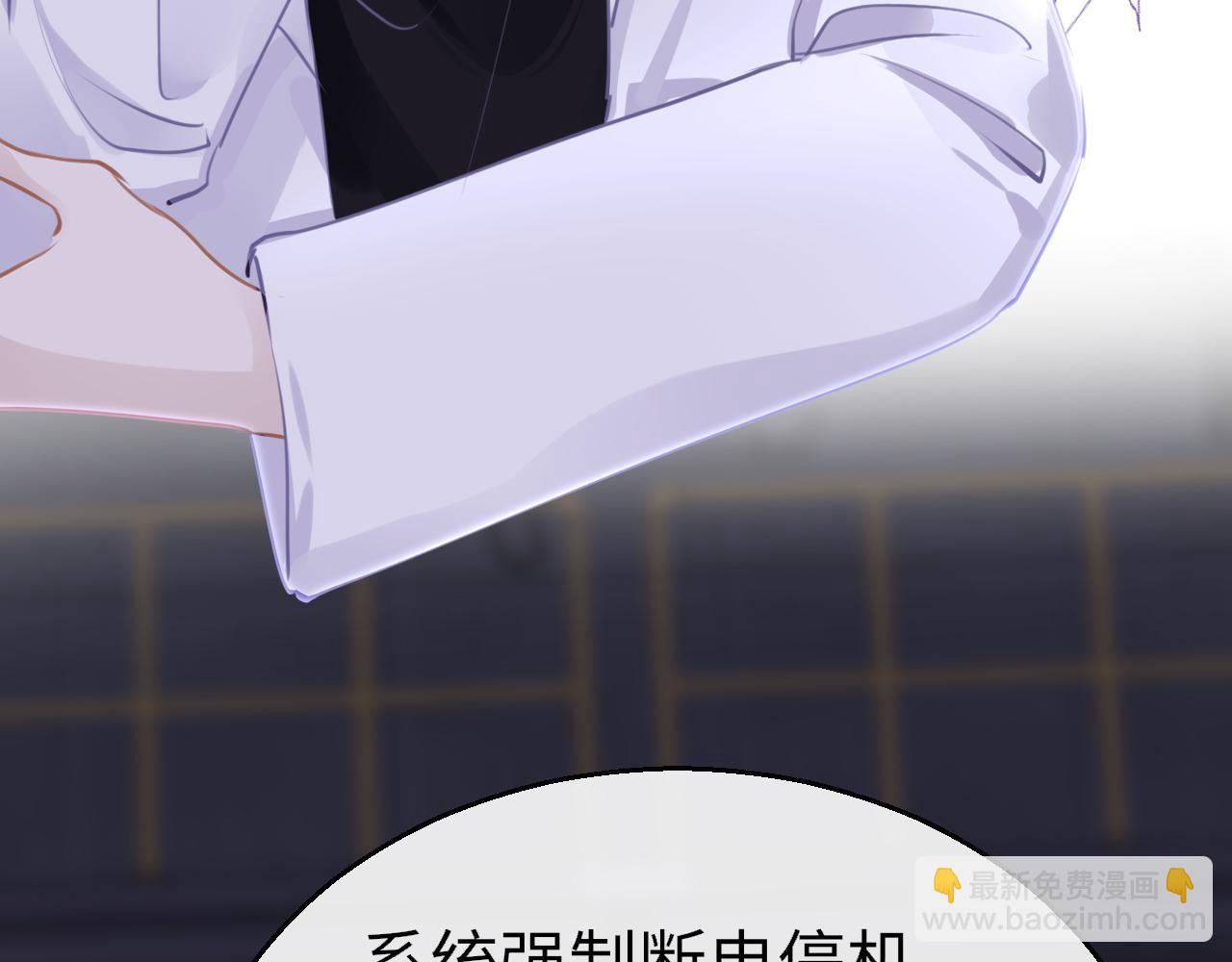 第87话 邀请(1/3)-第90话