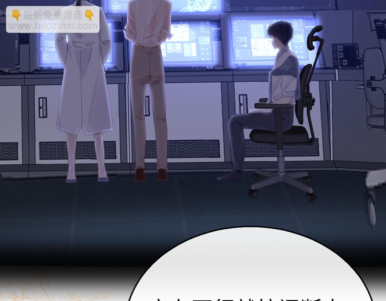 第87话 邀请(1/3)-第90话