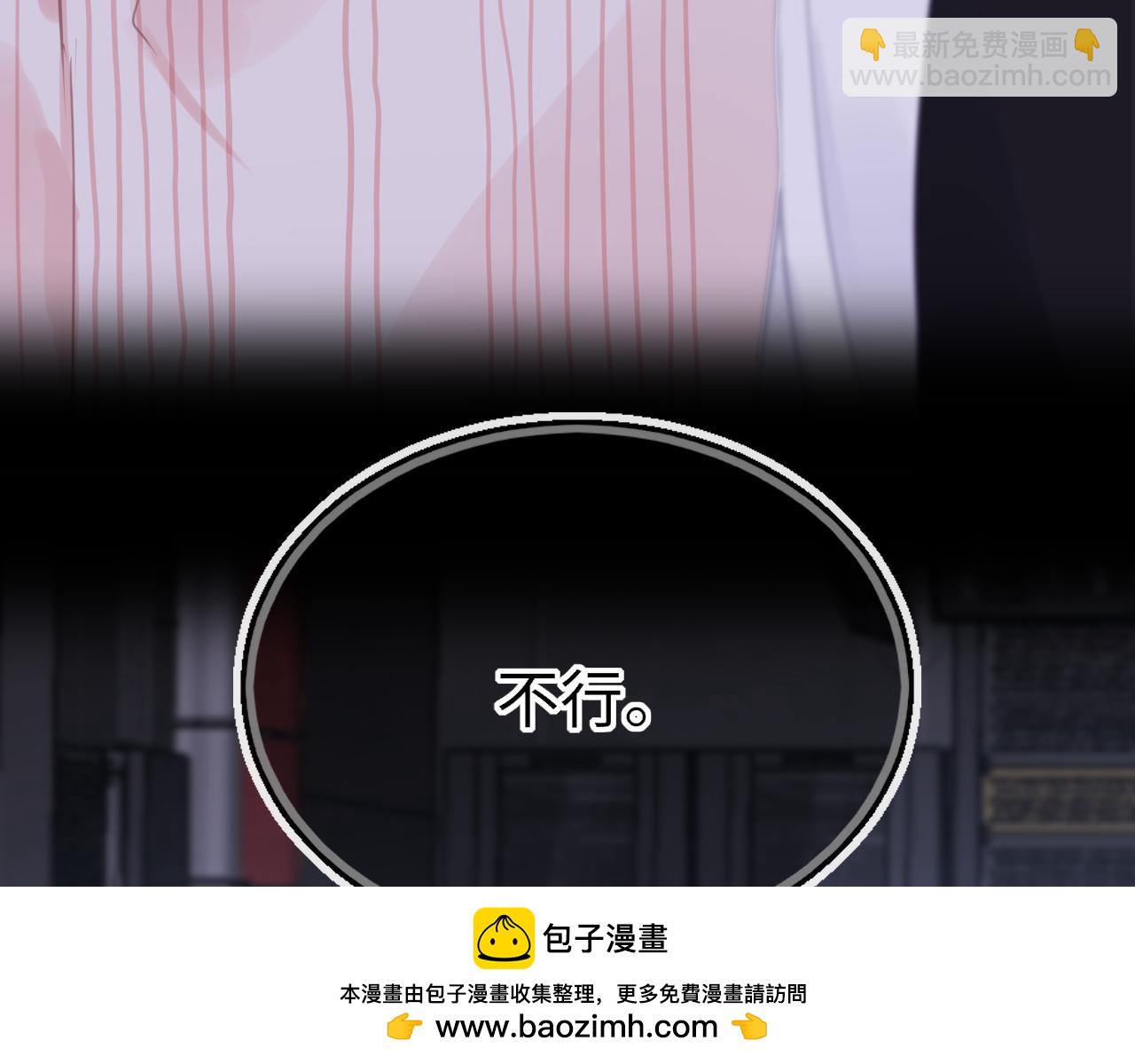 第87话 邀请(1/3)-第90话