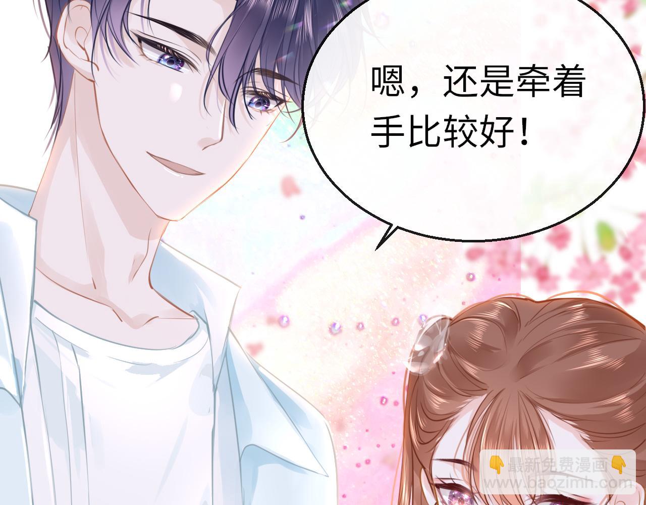 只有戀愛才能防止黑化 - 第89話 表白(1/4) - 1