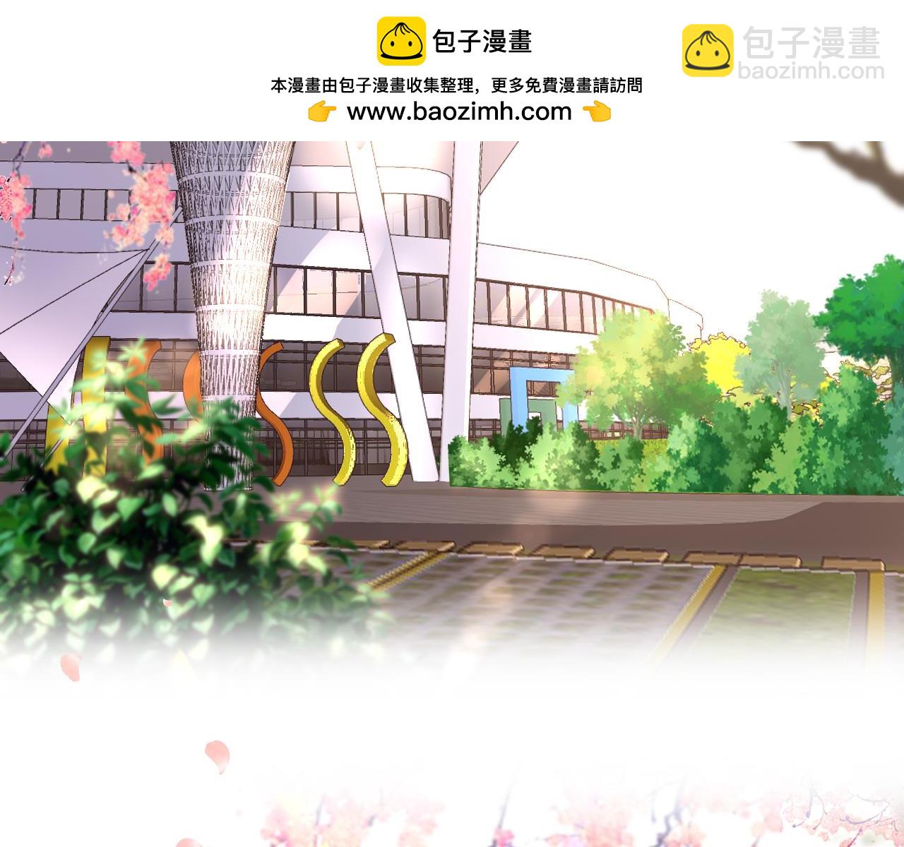 只有戀愛才能防止黑化 - 第89話 表白(1/4) - 2
