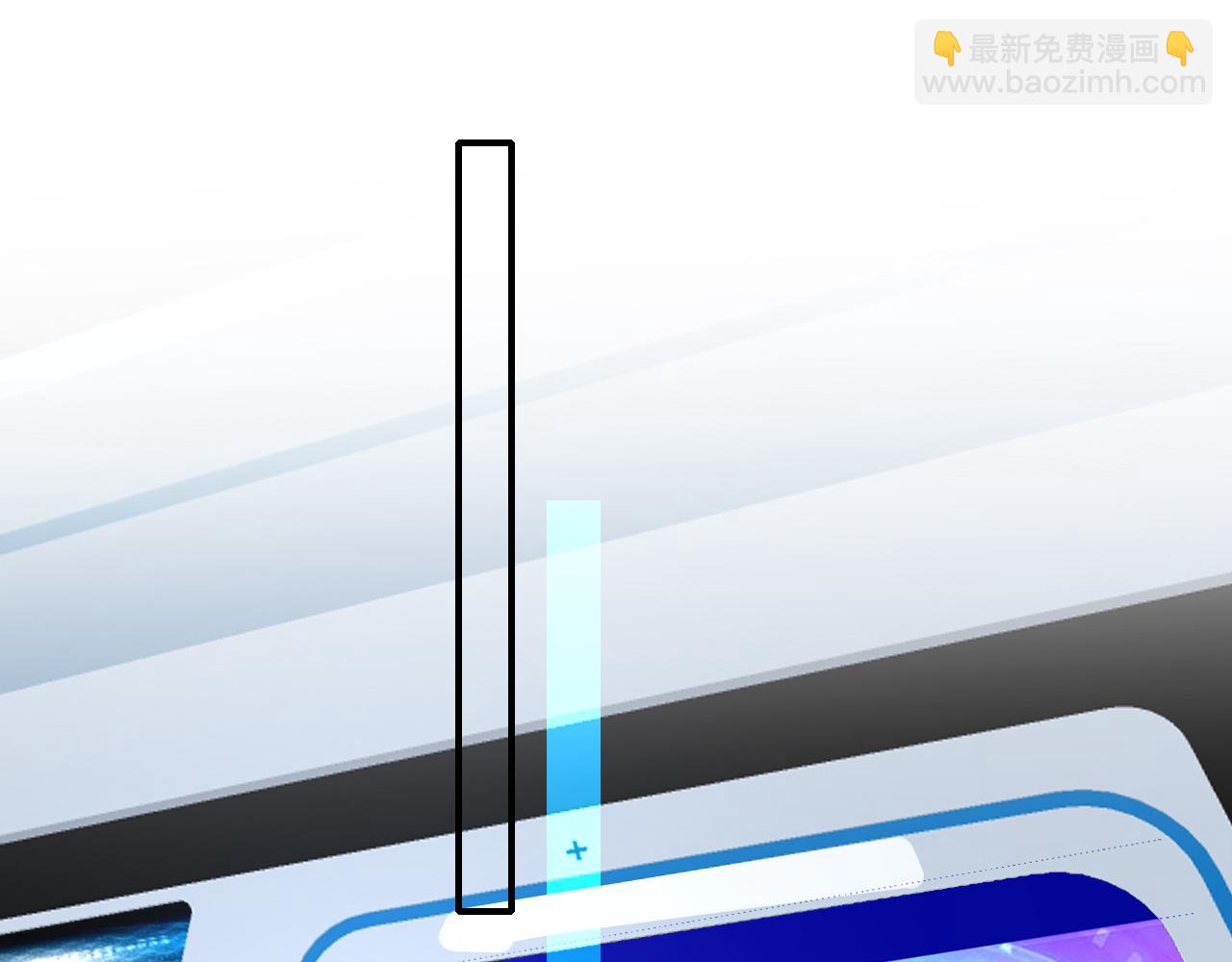 只有戀愛才能防止黑化 - 第89話 表白(1/4) - 6