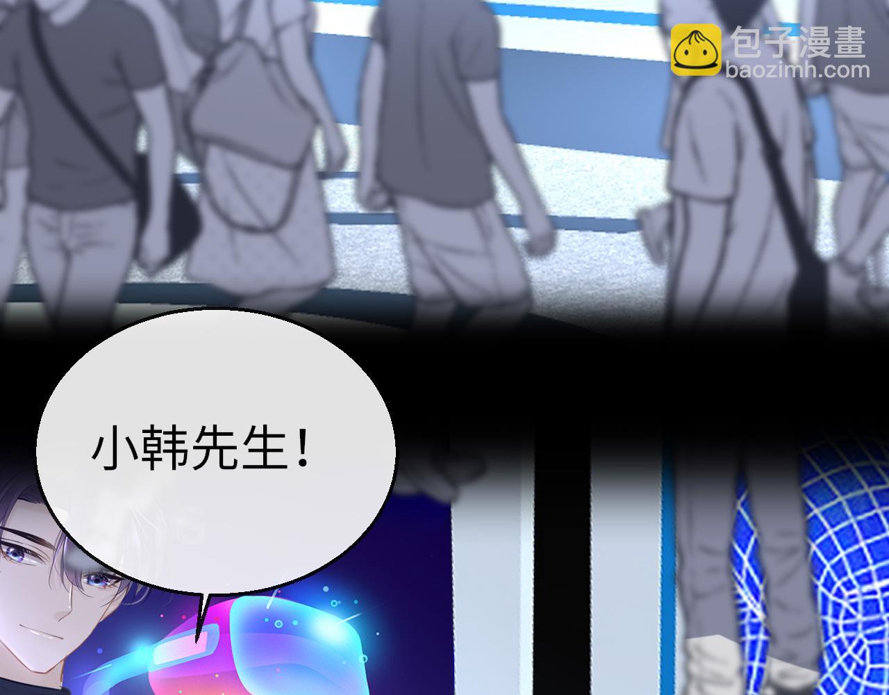 只有戀愛才能防止黑化 - 第89話 表白(1/4) - 8