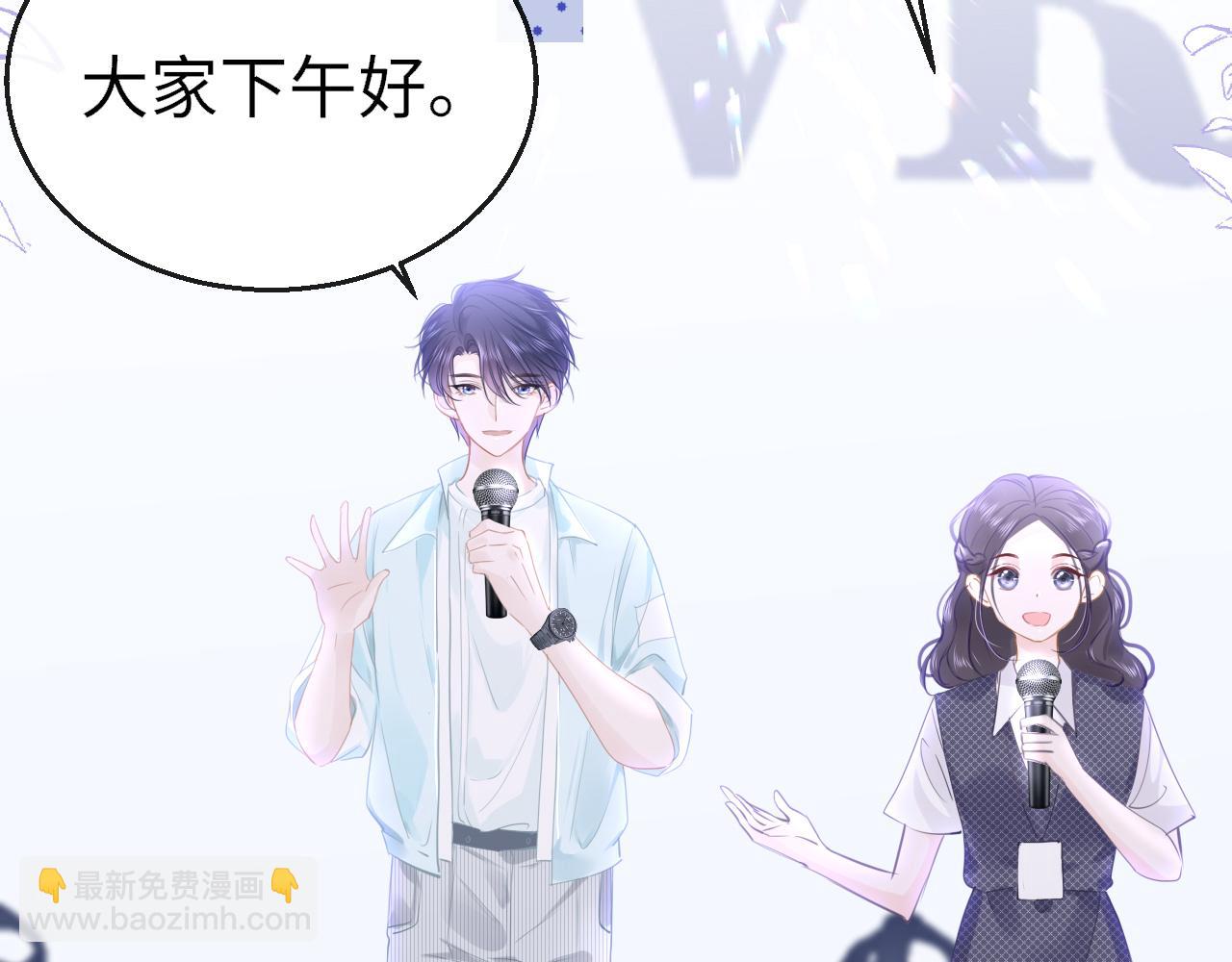 只有戀愛才能防止黑化 - 第89話 表白(1/4) - 8