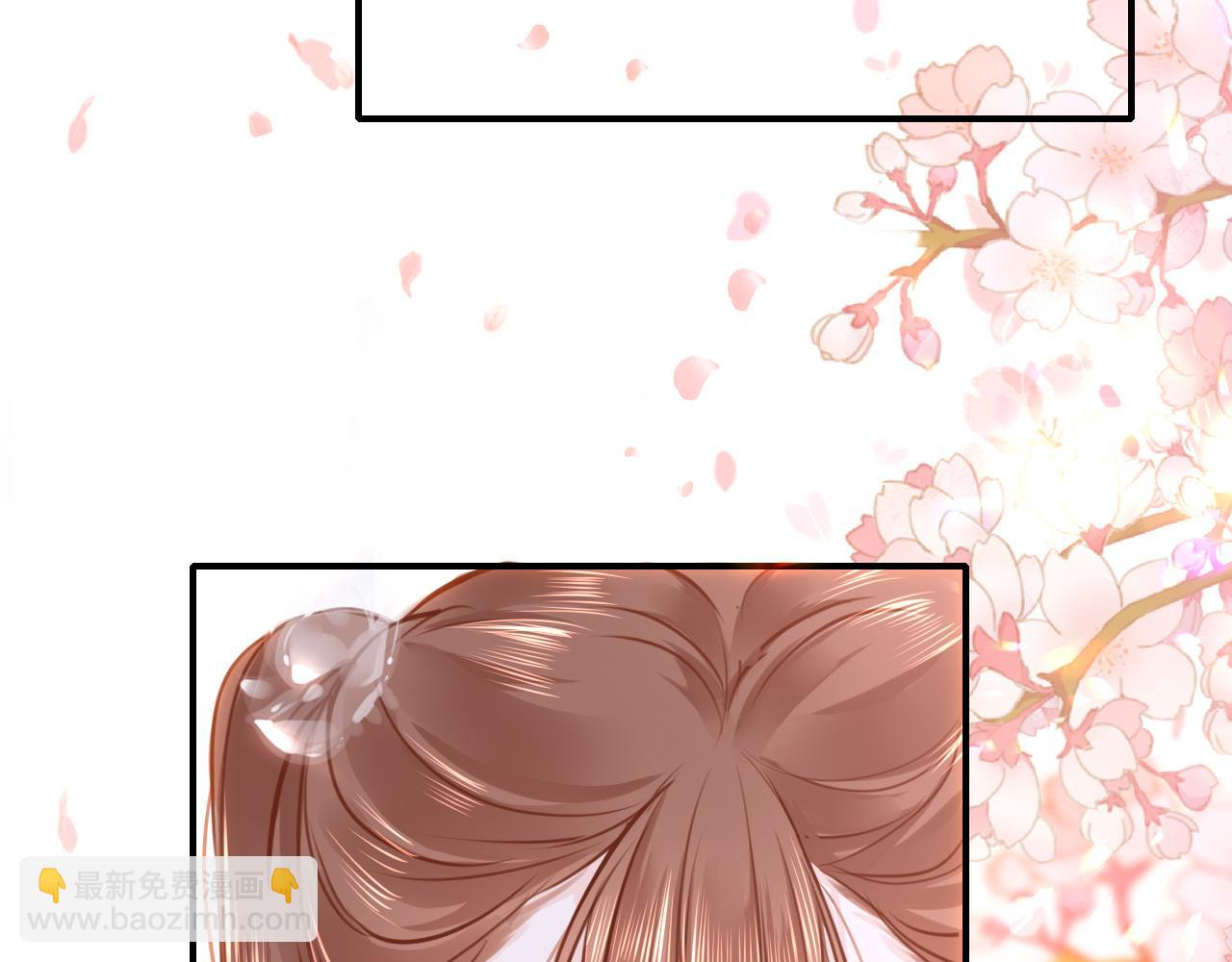 只有戀愛才能防止黑化 - 第89話 表白(1/4) - 7