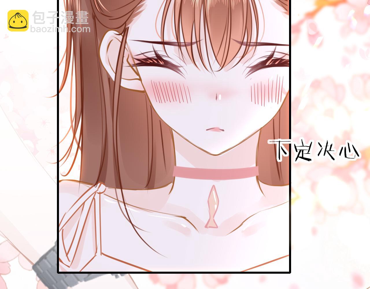 只有戀愛才能防止黑化 - 第89話 表白(1/4) - 8