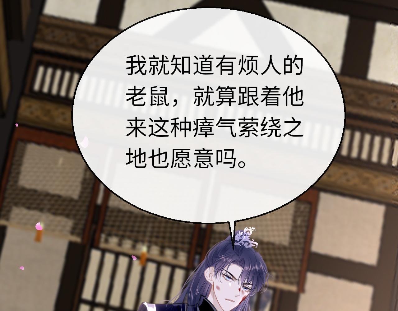 第93话 带你回家(1/3)-第96话