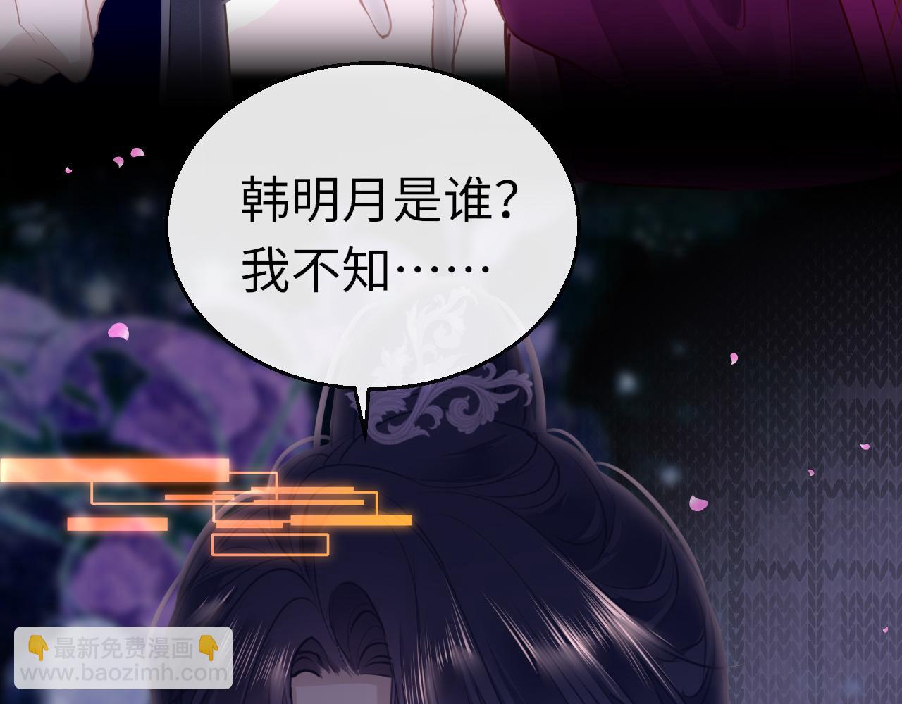 第93话 带你回家(1/3)-第96话