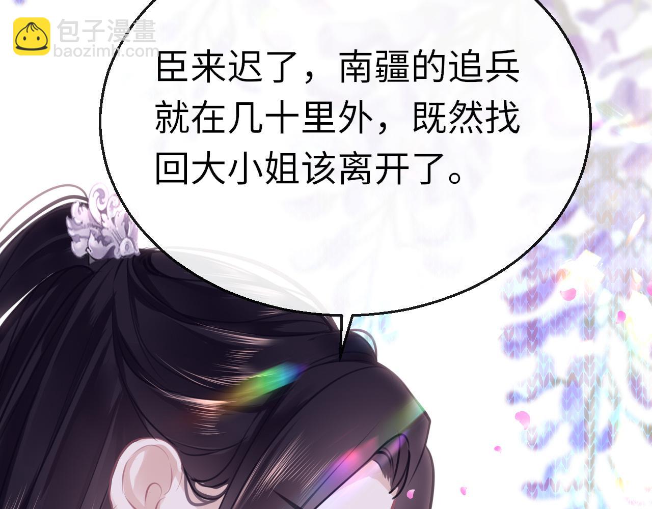 第93话 带你回家(1/3)-第96话