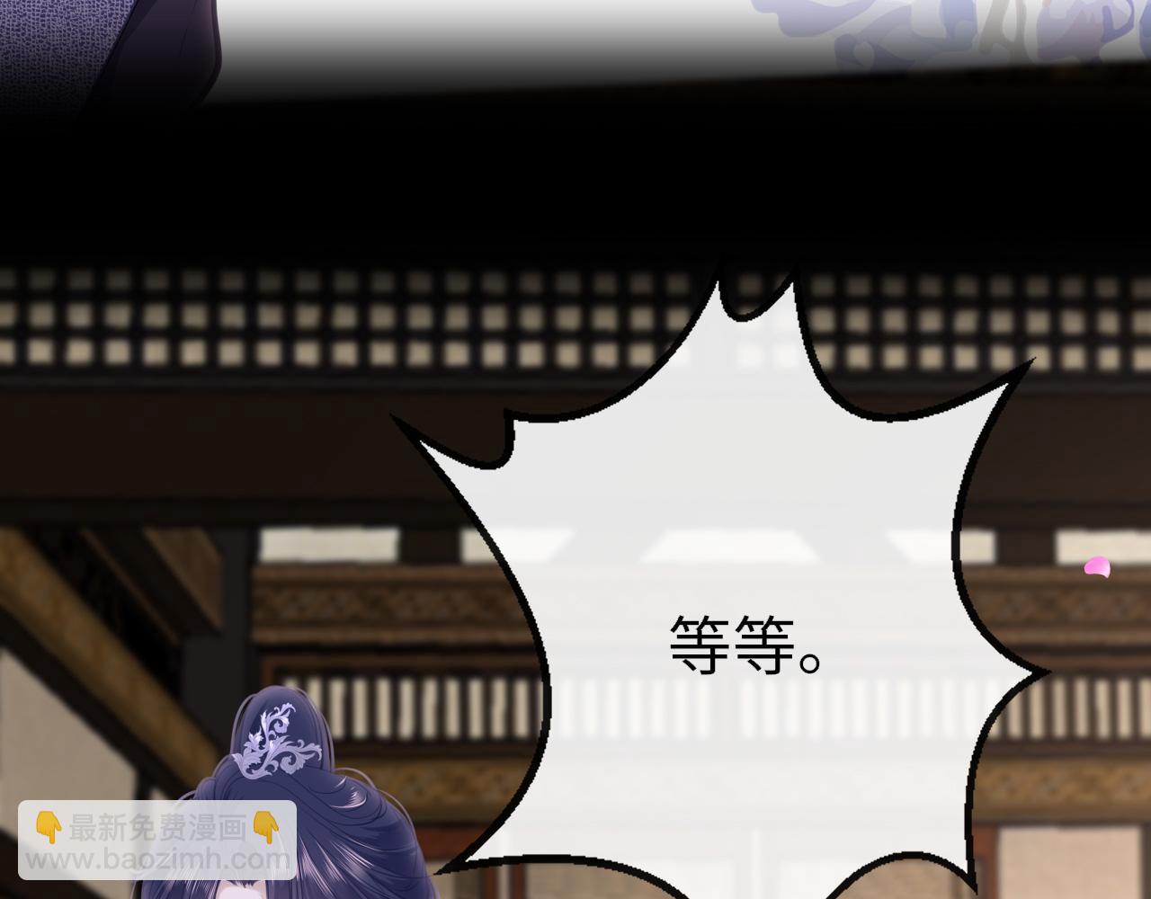 第93话 带你回家(1/3)-第96话