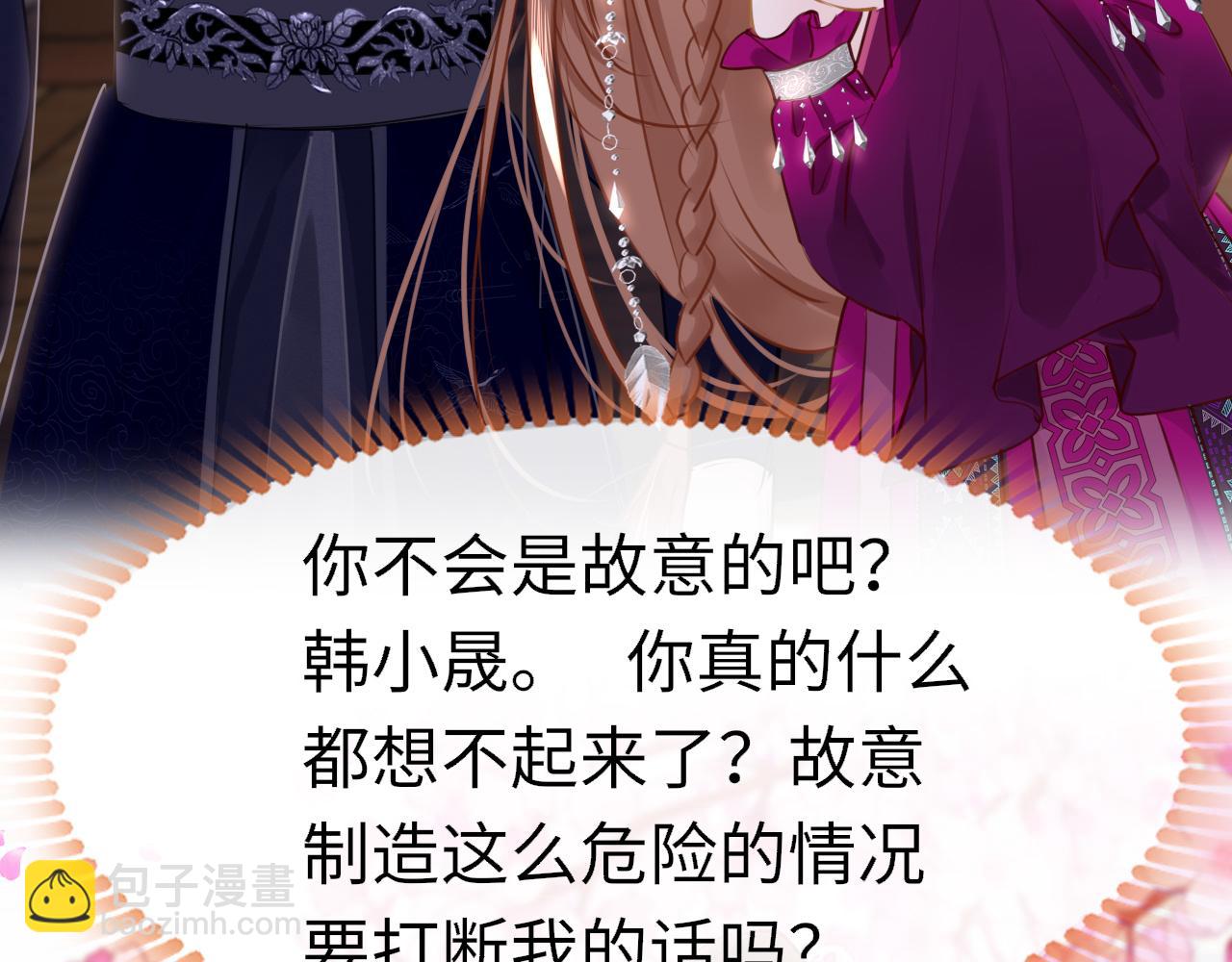 第93话 带你回家(1/3)-第96话