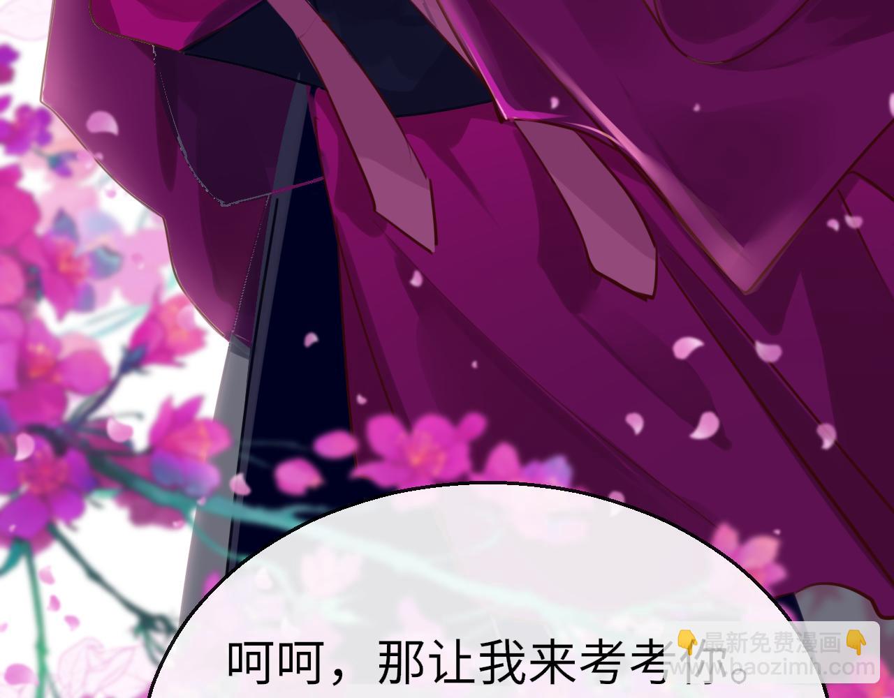 第93话 带你回家(1/3)-第96话