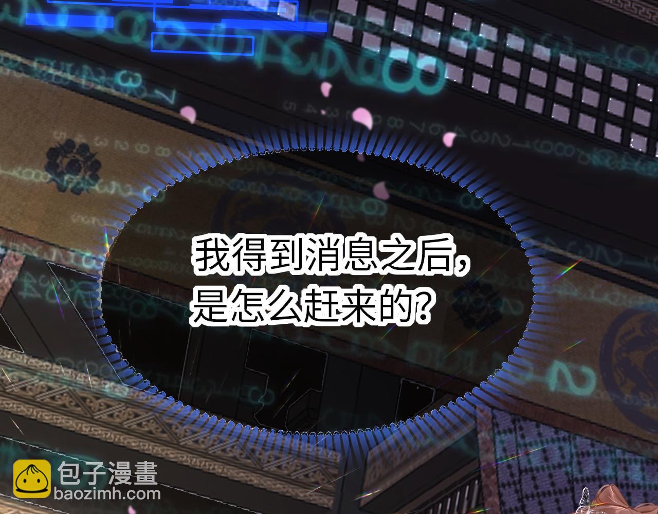 第93话 带你回家(1/3)-第96话