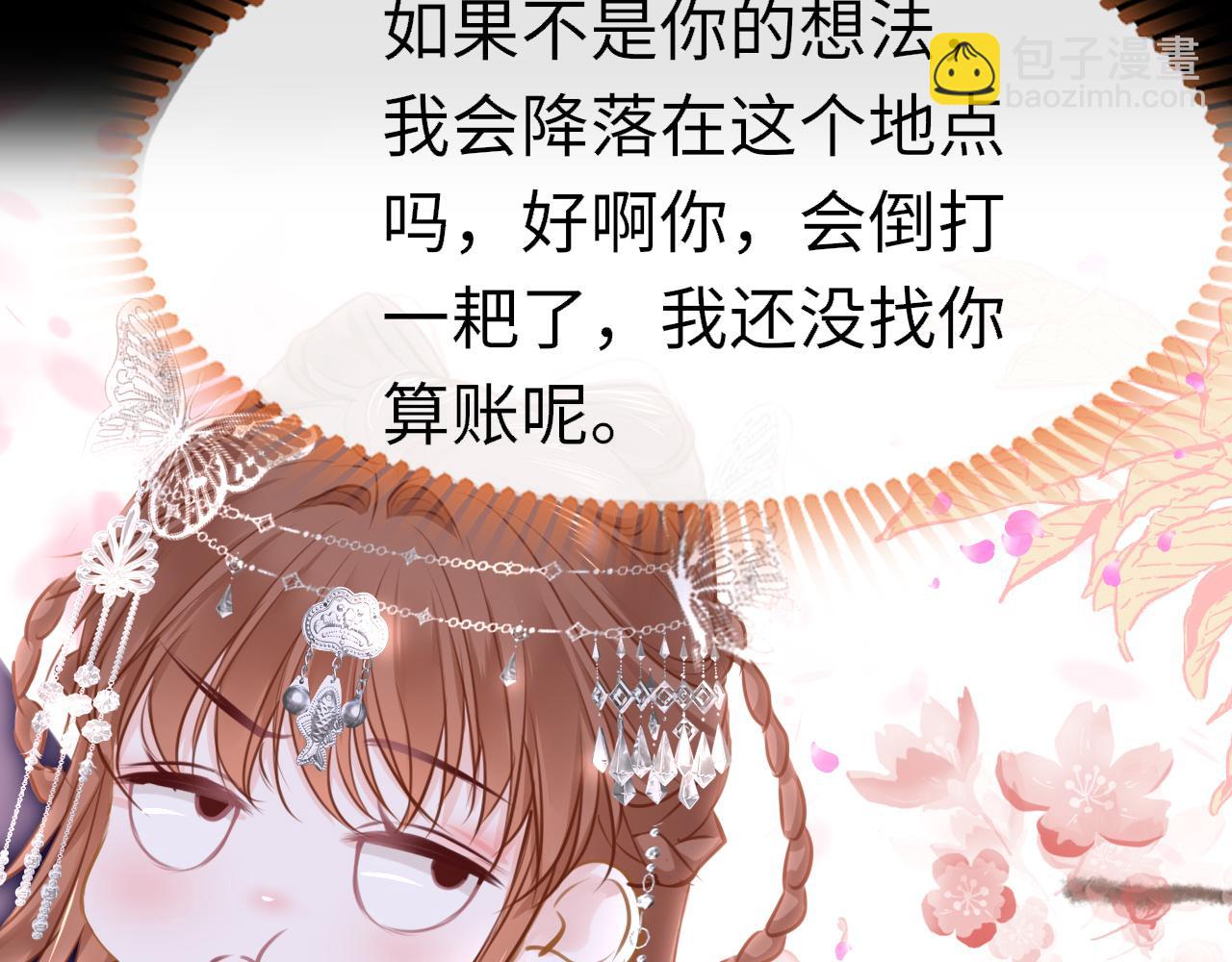 第93话 带你回家(1/3)-第96话