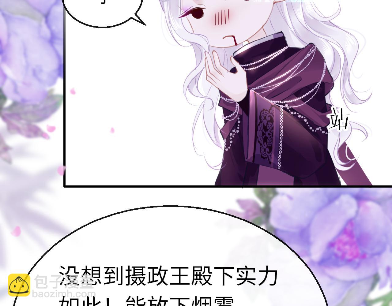 第93话 带你回家(1/3)-第96话