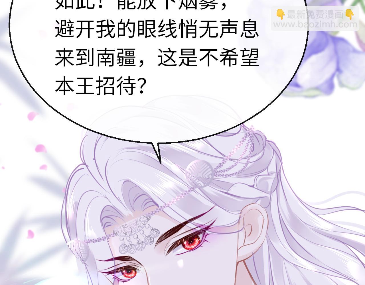 第93话 带你回家(1/3)-第96话